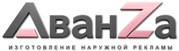 Наружная реклама и вывески в Дальнегорске цена от 5667 руб. 2026